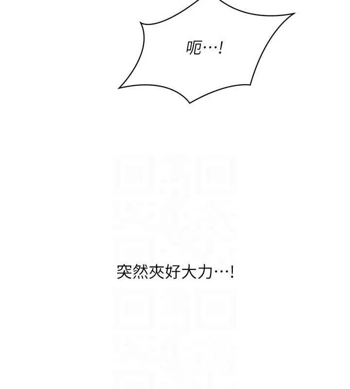 第40话-横刀夺爱的感觉 93